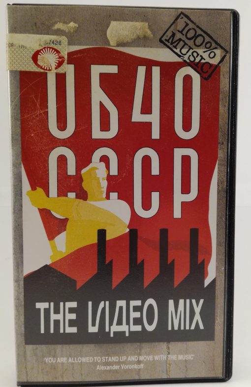 UB 40 CCCP